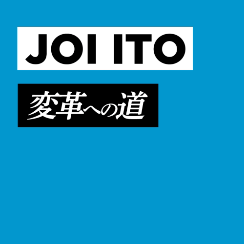 Joi_Podcast_2023.gif