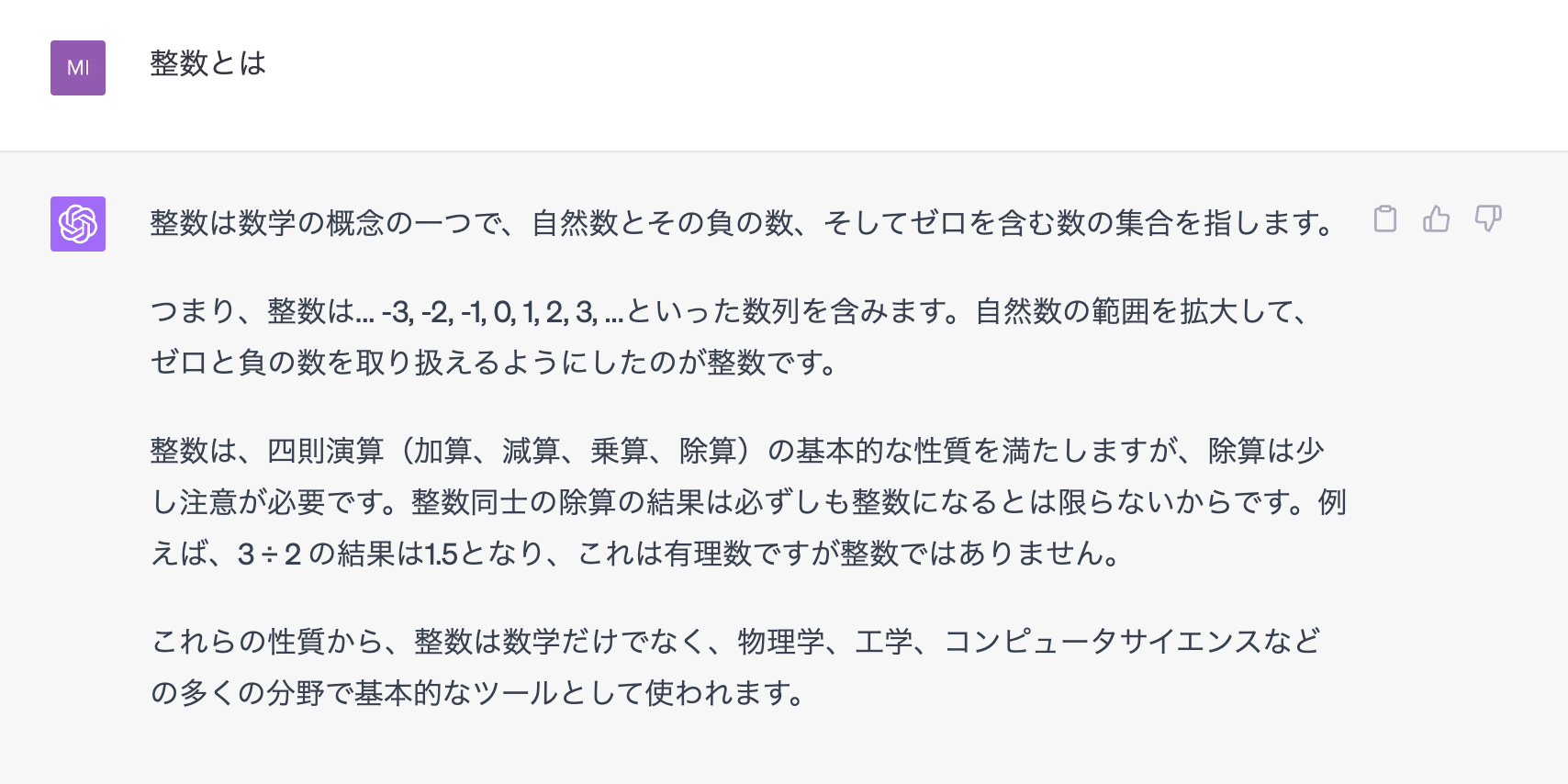 スクリーンショット 2023-05-19 17.50.47.png
